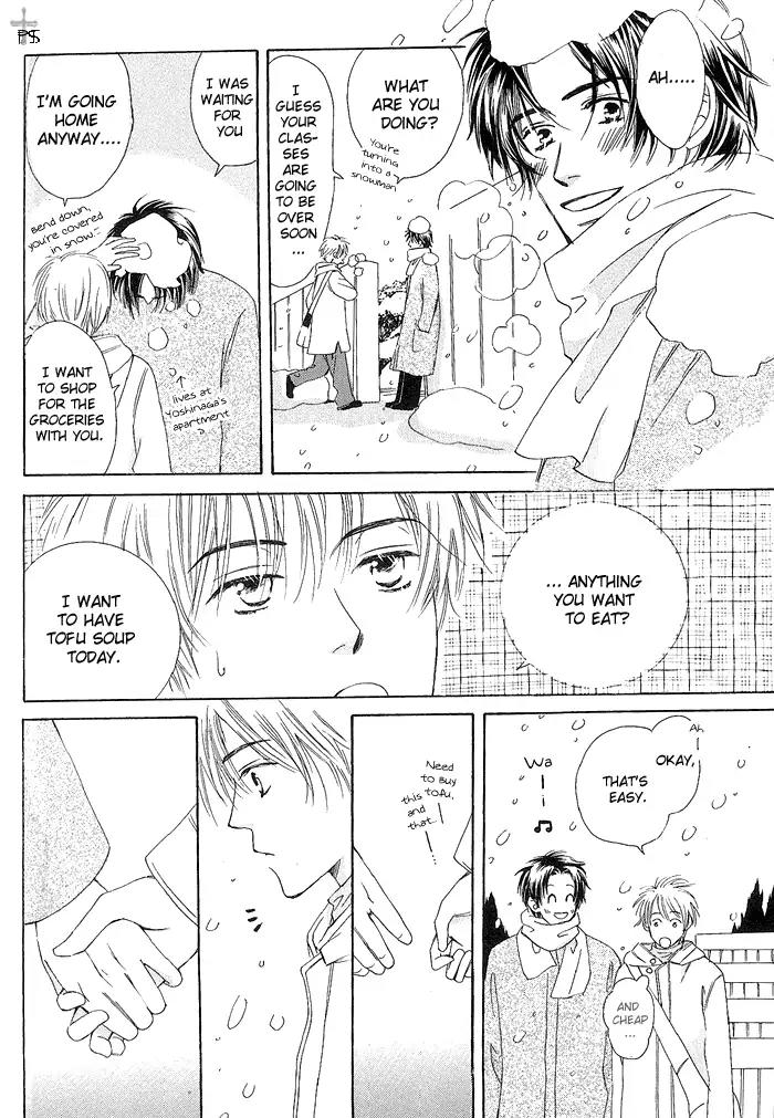 Gekkou no Rankan ni Kuchinashi no Nioi Chapter 7 page 21 - Chapter 7: And The Rose Coloured Days [END]
