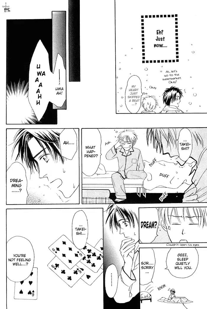 Gekkou no Rankan ni Kuchinashi no Nioi Chapter 7 page 23 - Chapter 7: And The Rose Coloured Days [END]