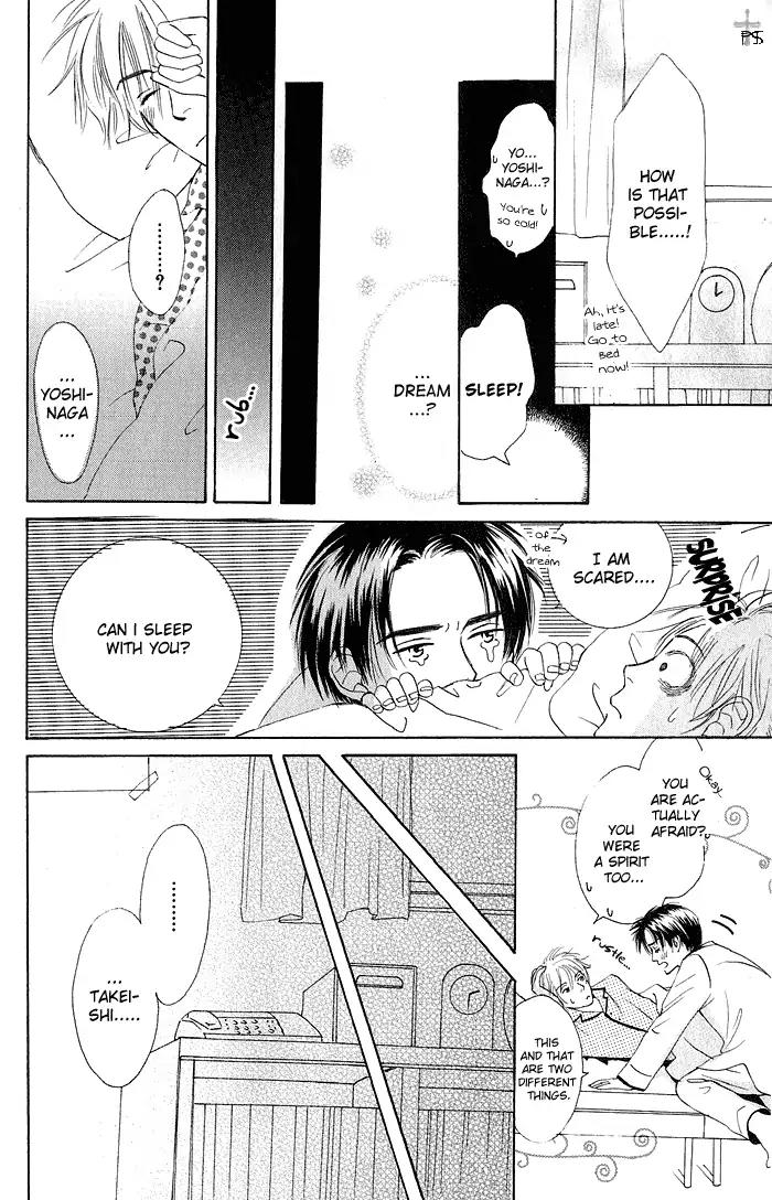 Gekkou no Rankan ni Kuchinashi no Nioi Chapter 7 page 25 - Chapter 7: And The Rose Coloured Days [END]