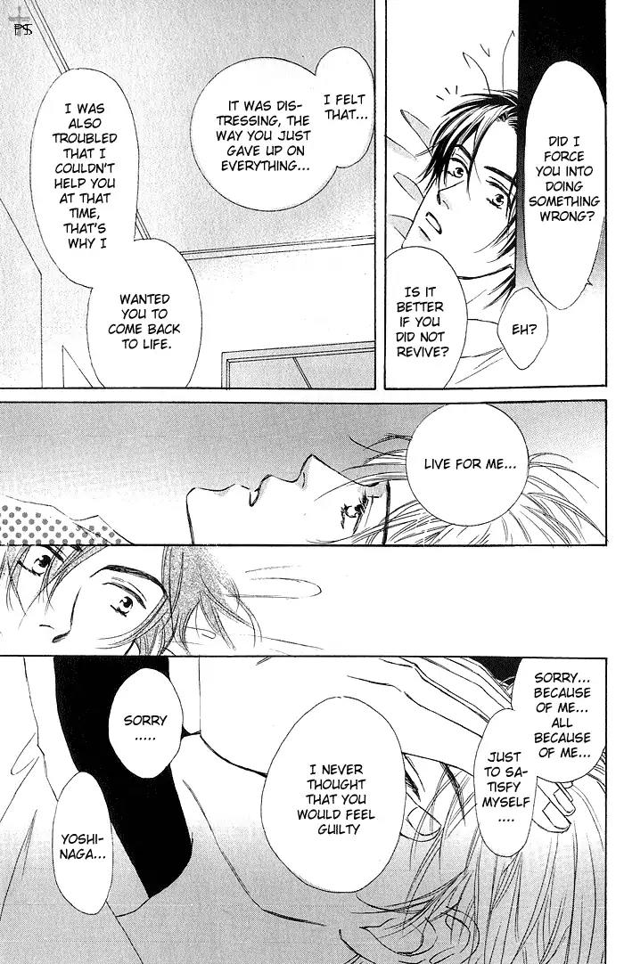 Gekkou no Rankan ni Kuchinashi no Nioi Chapter 7 page 26 - Chapter 7: And The Rose Coloured Days [END]