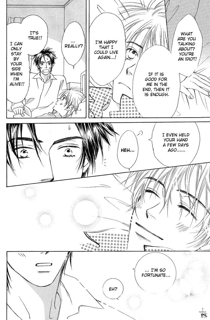 Gekkou no Rankan ni Kuchinashi no Nioi Chapter 7 page 27 - Chapter 7: And The Rose Coloured Days [END]