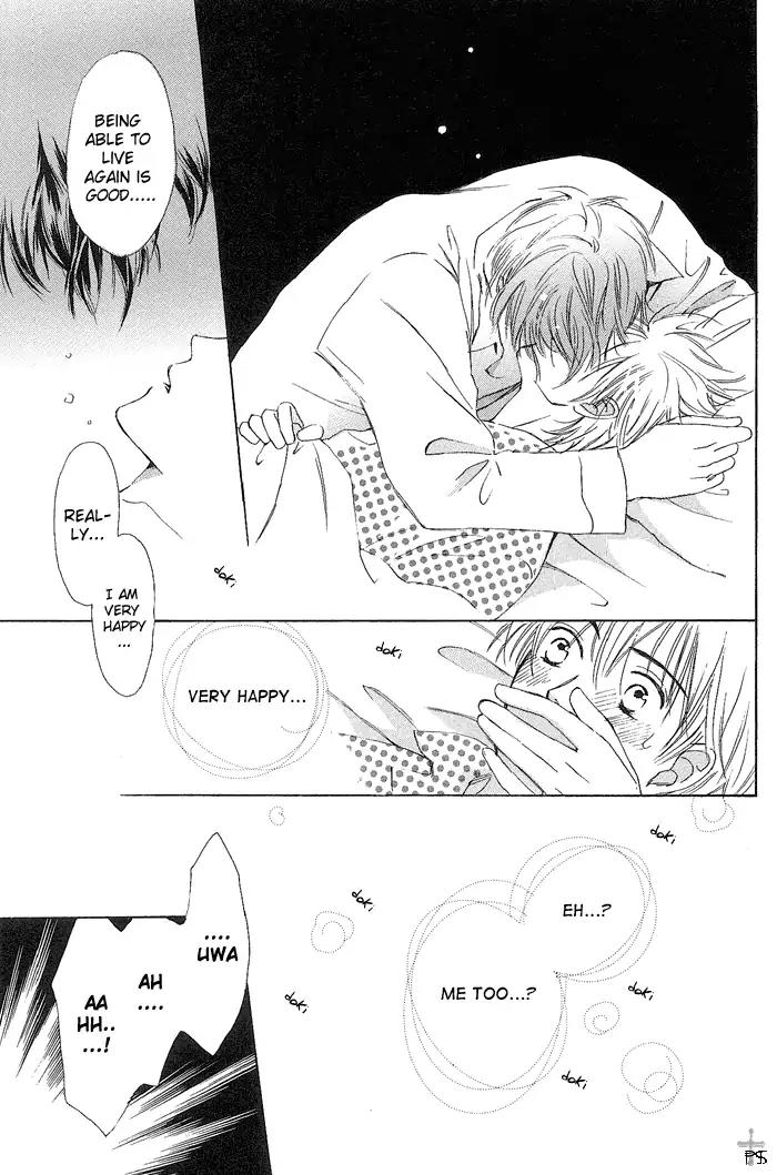 Gekkou no Rankan ni Kuchinashi no Nioi Chapter 7 page 28 - Chapter 7: And The Rose Coloured Days [END]