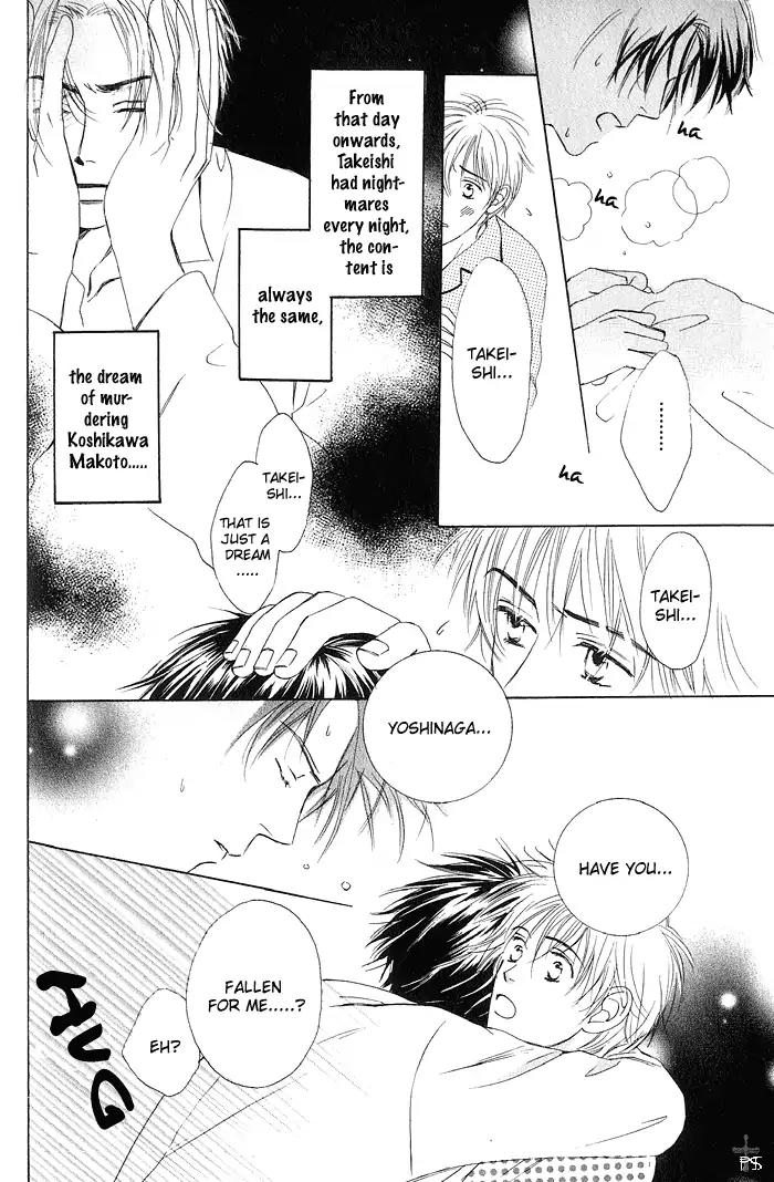 Gekkou no Rankan ni Kuchinashi no Nioi Chapter 7 page 29 - Chapter 7: And The Rose Coloured Days [END]