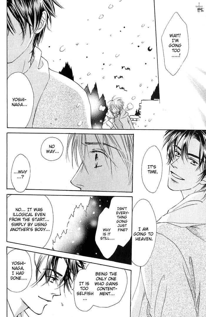 Gekkou no Rankan ni Kuchinashi no Nioi Chapter 7 page 31 - Chapter 7: And The Rose Coloured Days [END]