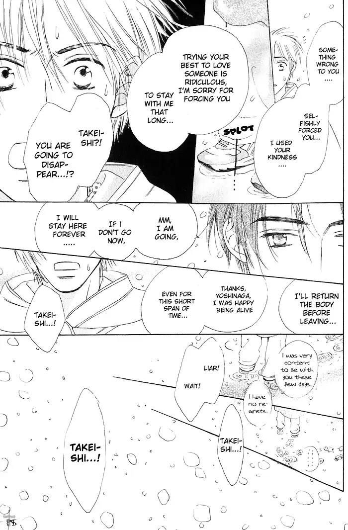 Gekkou no Rankan ni Kuchinashi no Nioi Chapter 7 page 32 - Chapter 7: And The Rose Coloured Days [END]