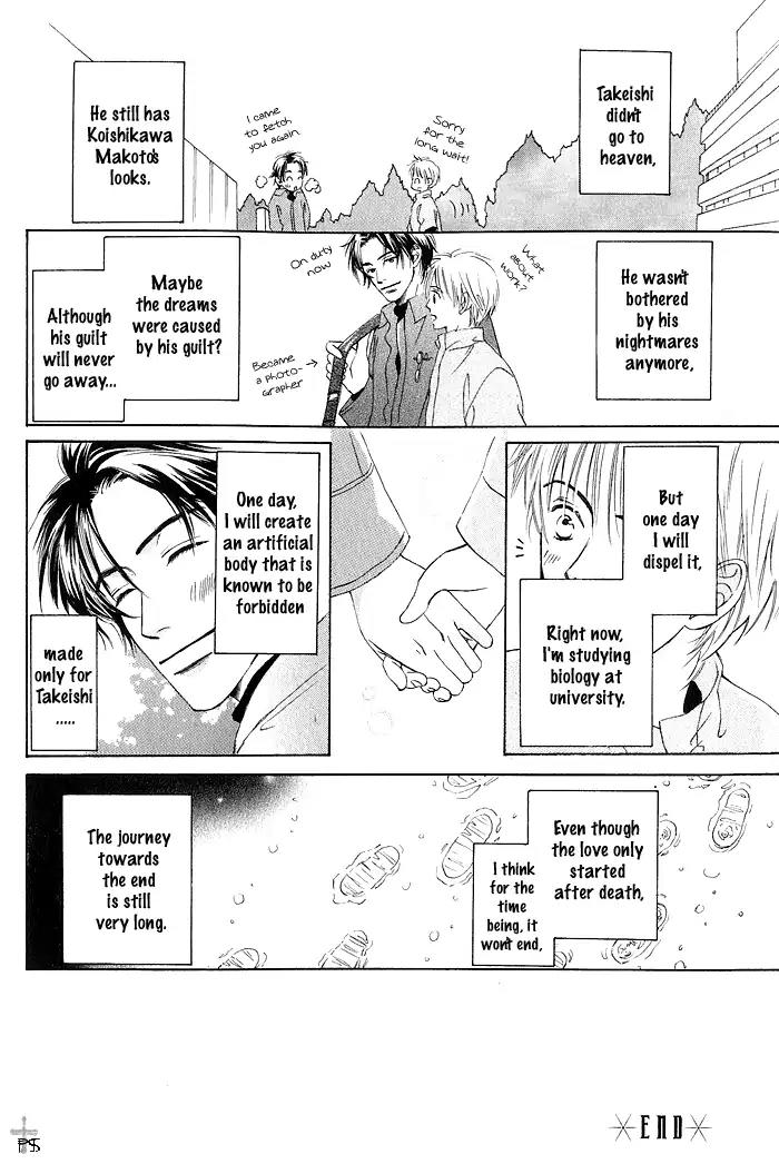 Gekkou no Rankan ni Kuchinashi no Nioi Chapter 7 page 35 - Chapter 7: And The Rose Coloured Days [END]
