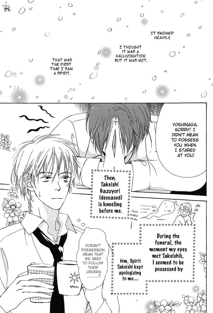 Gekkou no Rankan ni Kuchinashi no Nioi Chapter 7 page 6 - Chapter 7: And The Rose Coloured Days [END]