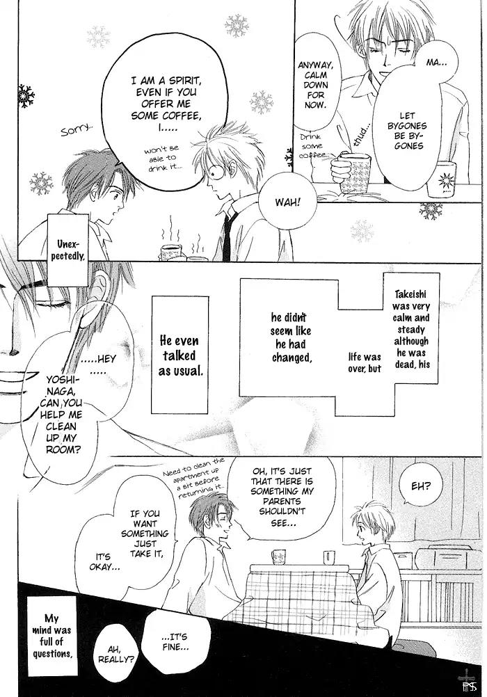 Gekkou no Rankan ni Kuchinashi no Nioi Chapter 7 page 7 - Chapter 7: And The Rose Coloured Days [END]
