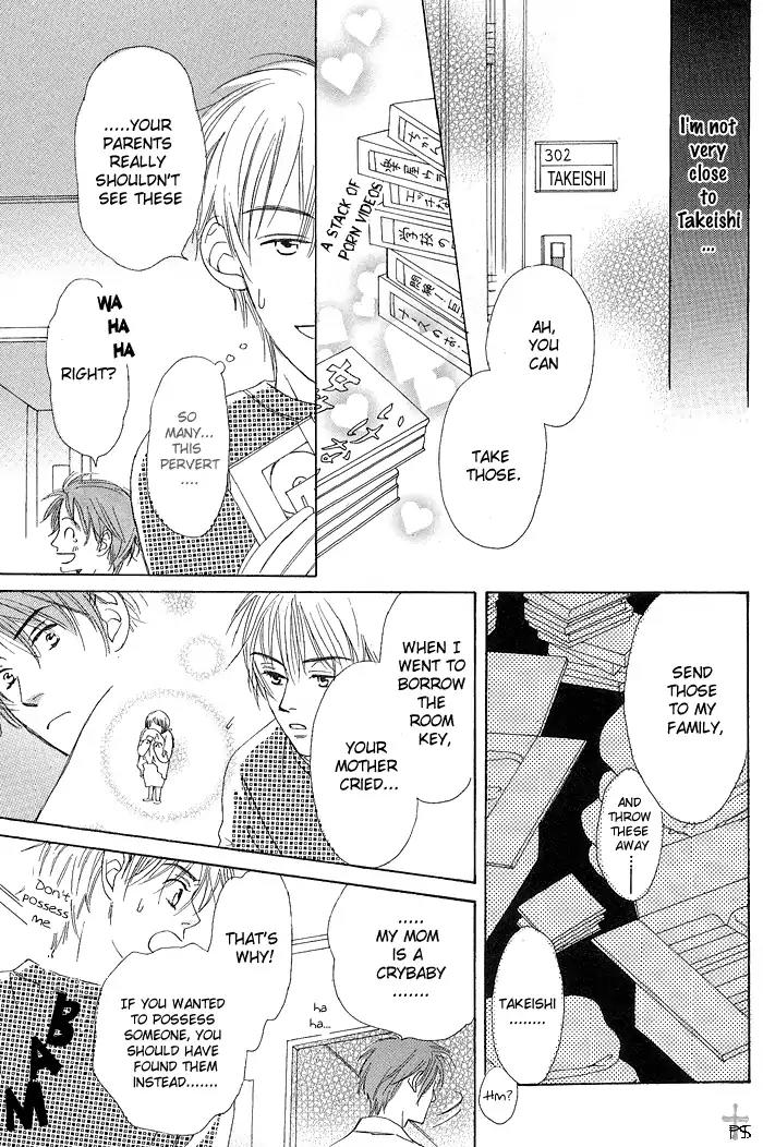Gekkou no Rankan ni Kuchinashi no Nioi Chapter 7 page 8 - Chapter 7: And The Rose Coloured Days [END]