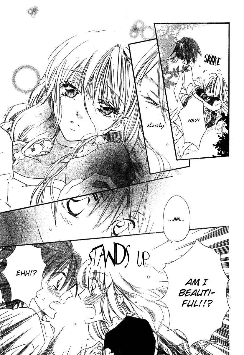 Gekkou Spice Chapter 1 page 11 - Chapter 1: Kaeru no Saiban