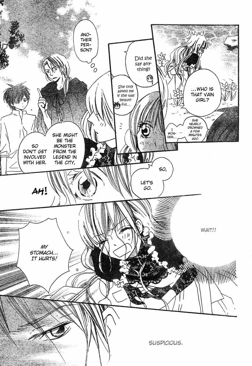 Gekkou Spice Chapter 1 page 13 - Chapter 1: Kaeru no Saiban
