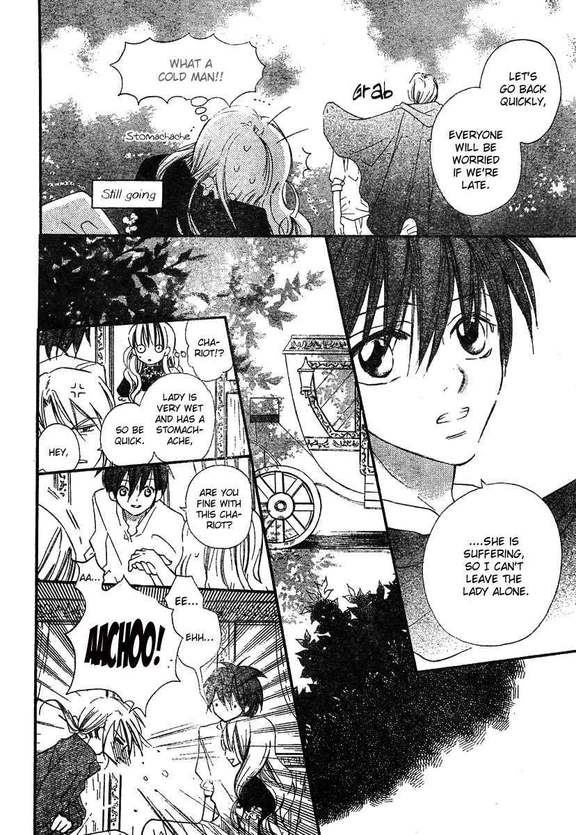Gekkou Spice Chapter 1 page 14 - Chapter 1: Kaeru no Saiban