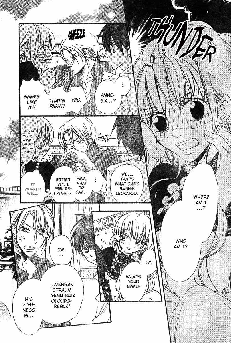 Gekkou Spice Chapter 1 page 16 - Chapter 1: Kaeru no Saiban