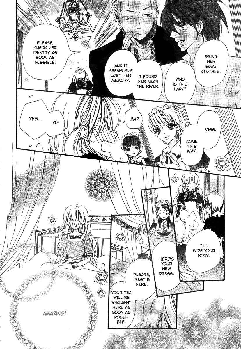 Gekkou Spice Chapter 1 page 18 - Chapter 1: Kaeru no Saiban