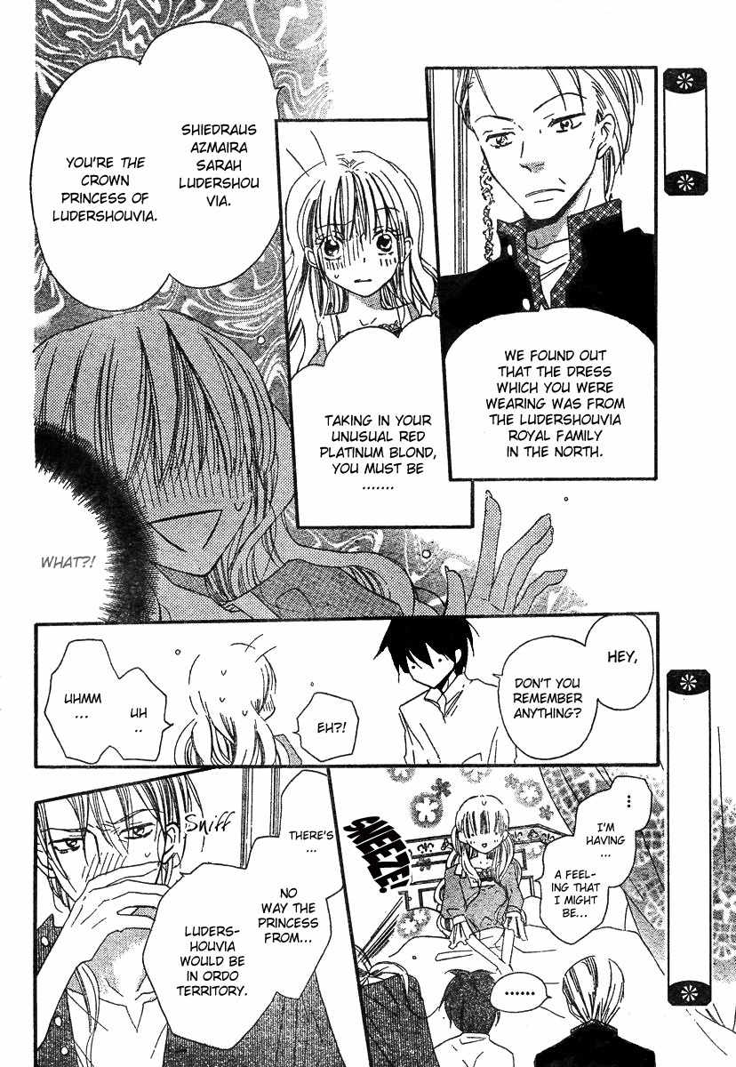 Gekkou Spice Chapter 1 page 20 - Chapter 1: Kaeru no Saiban