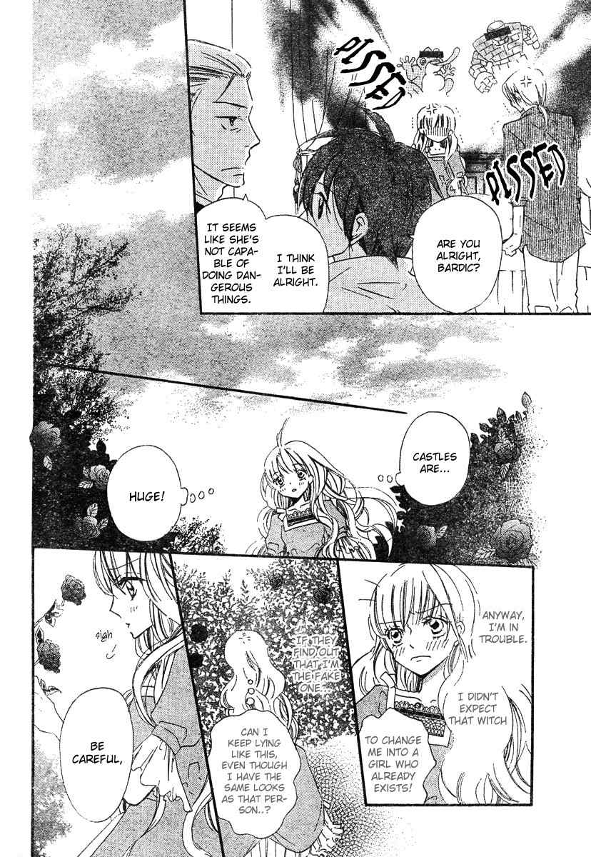 Gekkou Spice Chapter 1 page 22 - Chapter 1: Kaeru no Saiban