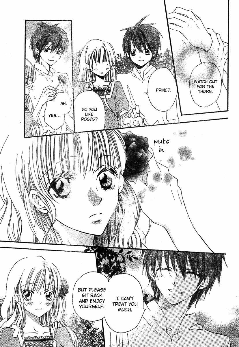 Gekkou Spice Chapter 1 page 23 - Chapter 1: Kaeru no Saiban