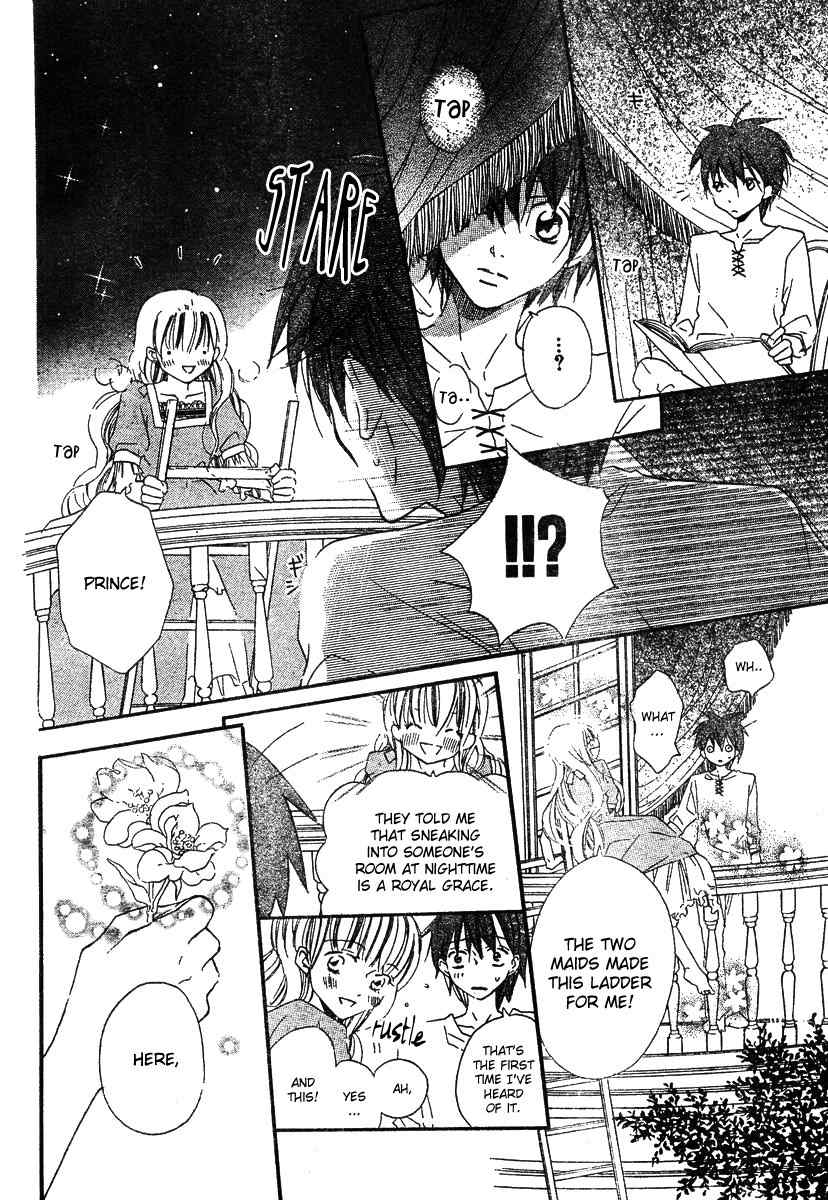 Gekkou Spice Chapter 1 page 26 - Chapter 1: Kaeru no Saiban