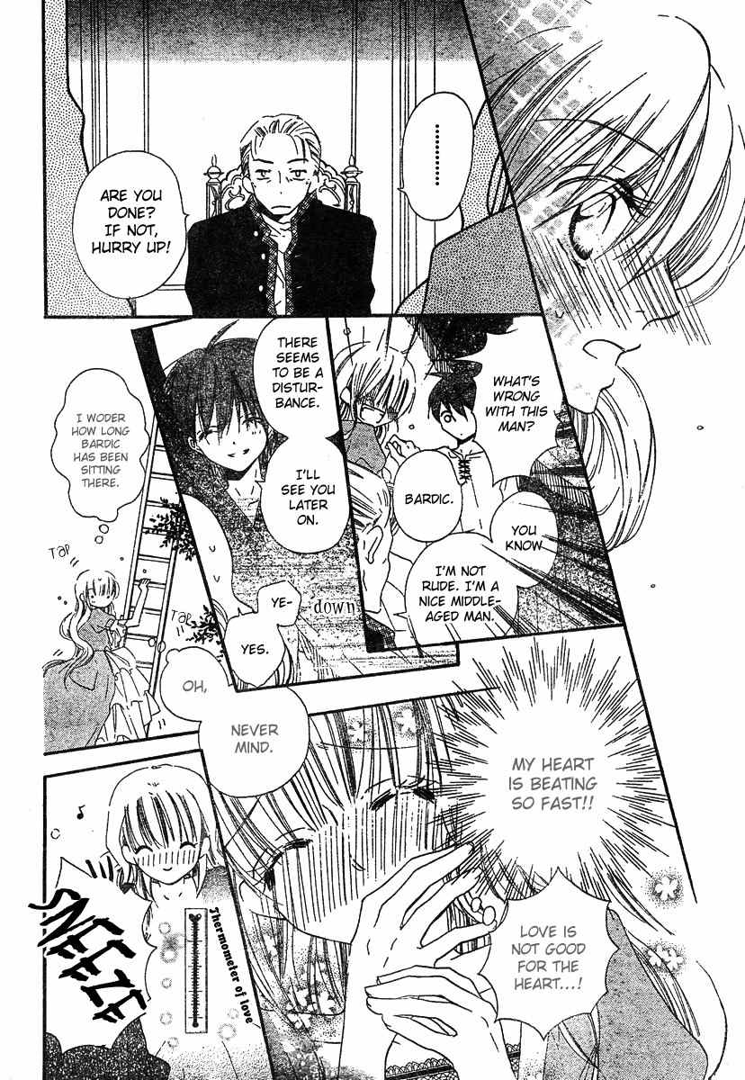 Gekkou Spice Chapter 1 page 28 - Chapter 1: Kaeru no Saiban
