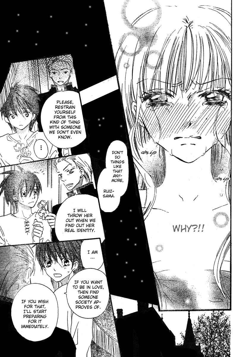 Gekkou Spice Chapter 1 page 31 - Chapter 1: Kaeru no Saiban