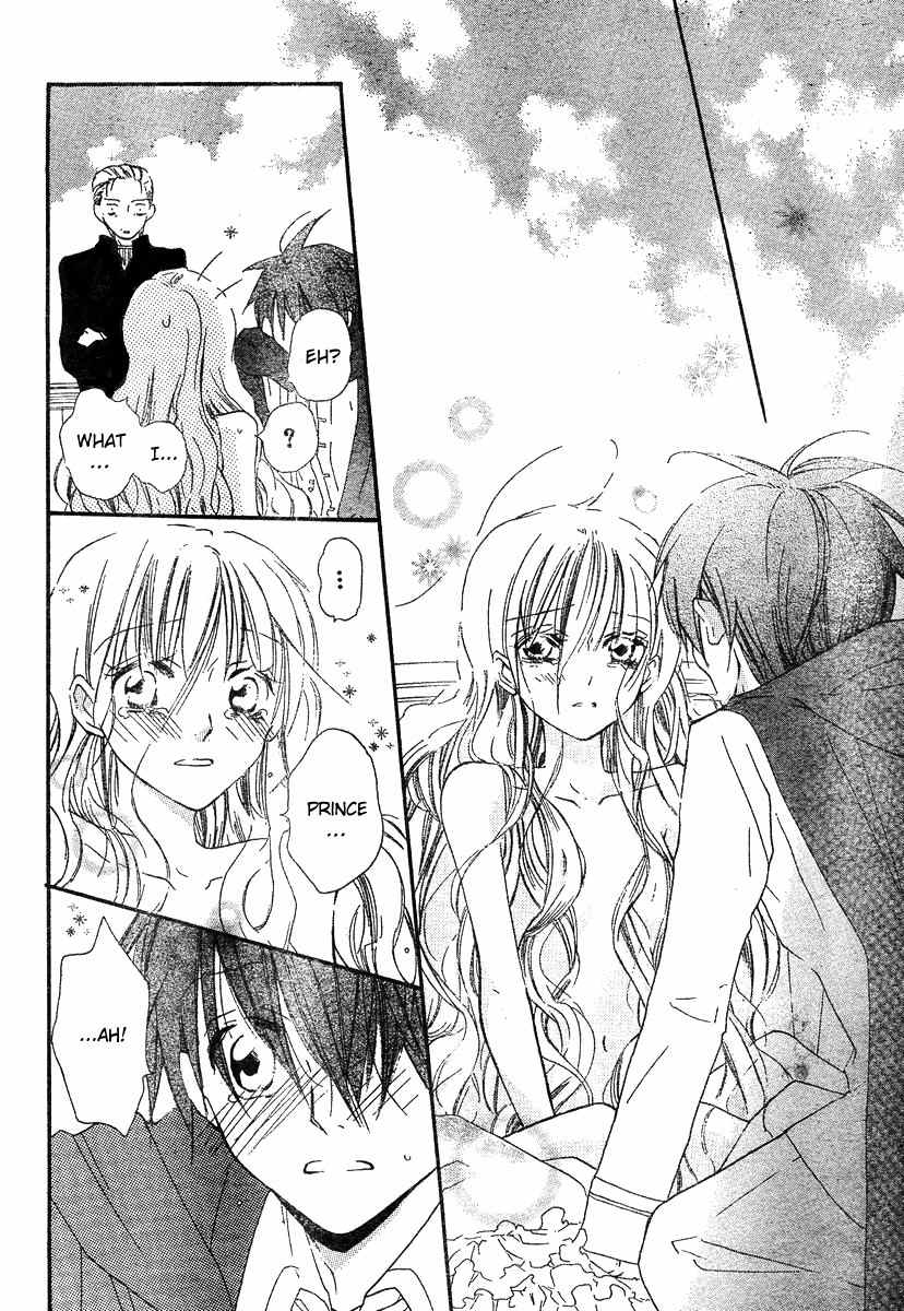 Gekkou Spice Chapter 1 page 46 - Chapter 1: Kaeru no Saiban