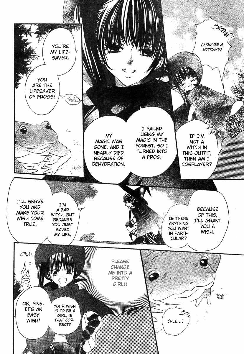 Gekkou Spice Chapter 1 page 6 - Chapter 1: Kaeru no Saiban