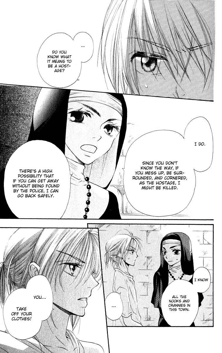 Gekkou Spice Chapter 2 page 10 - Chapter 2: Kimi ni Tenshi no Shukufuku wo!