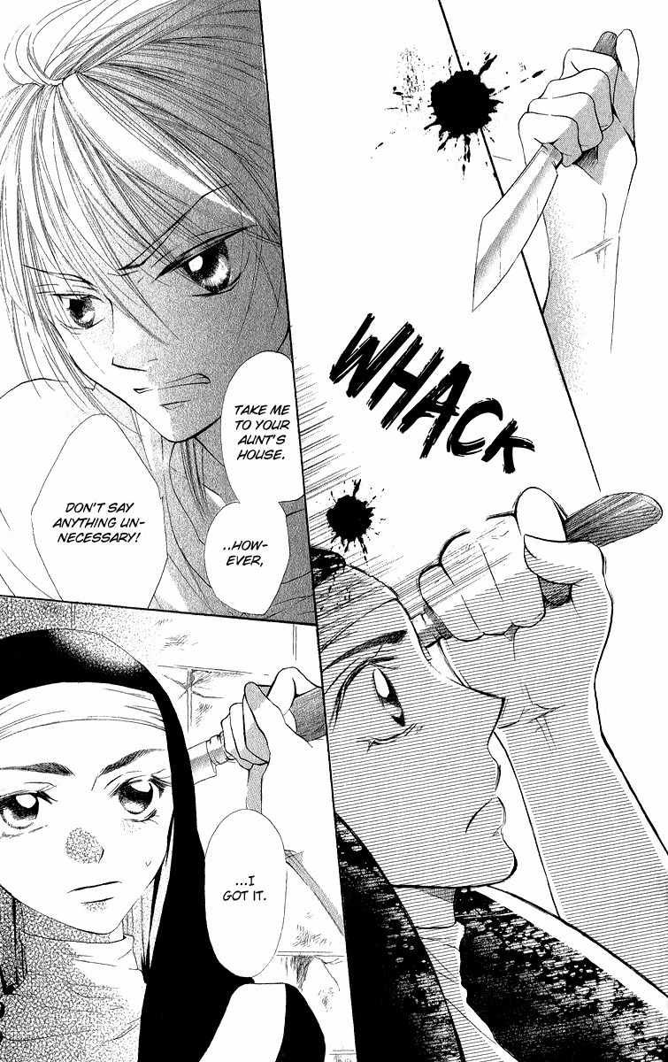 Gekkou Spice Chapter 2 page 12 - Chapter 2: Kimi ni Tenshi no Shukufuku wo!