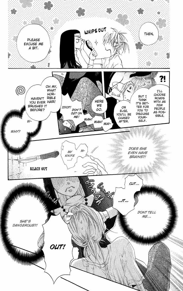 Gekkou Spice Chapter 2 page 13 - Chapter 2: Kimi ni Tenshi no Shukufuku wo!