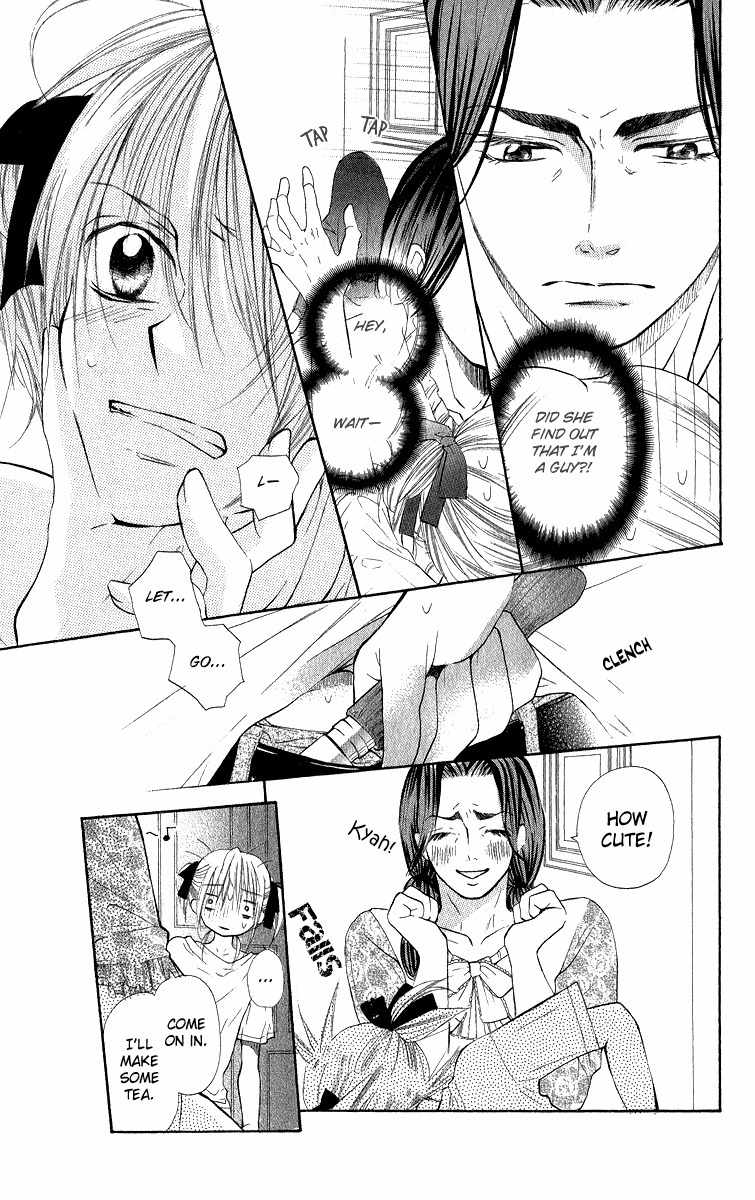 Gekkou Spice Chapter 2 page 18 - Chapter 2: Kimi ni Tenshi no Shukufuku wo!