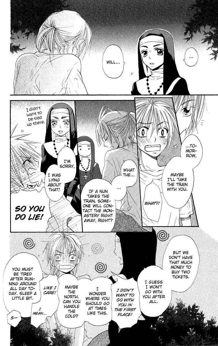 Gekkou Spice Chapter 2 page 25 - Chapter 2: Kimi ni Tenshi no Shukufuku wo!