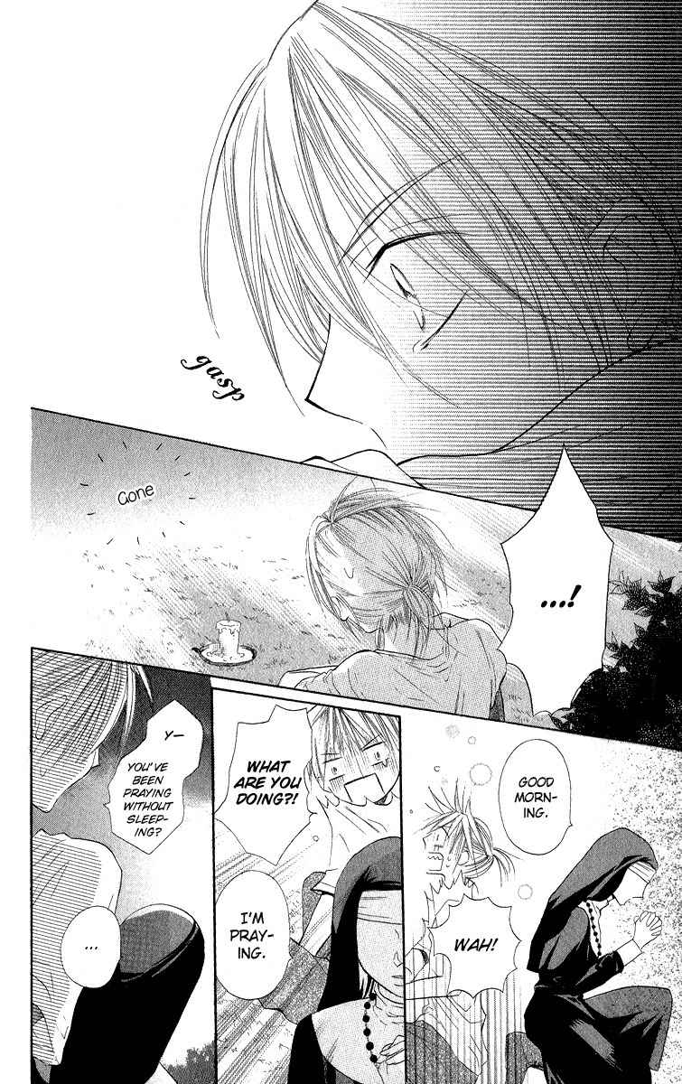 Gekkou Spice Chapter 2 page 34 - Chapter 2: Kimi ni Tenshi no Shukufuku wo!