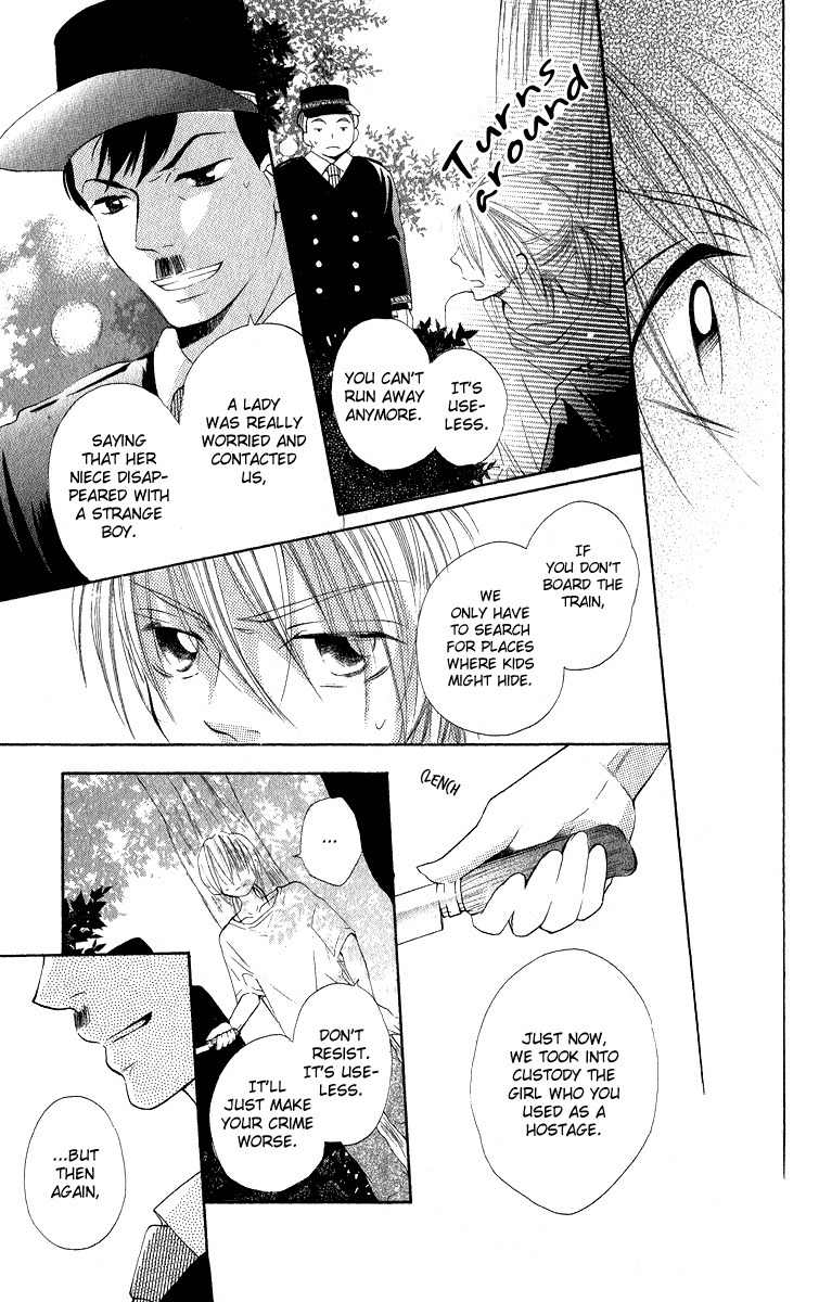 Gekkou Spice Chapter 2 page 41 - Chapter 2: Kimi ni Tenshi no Shukufuku wo!