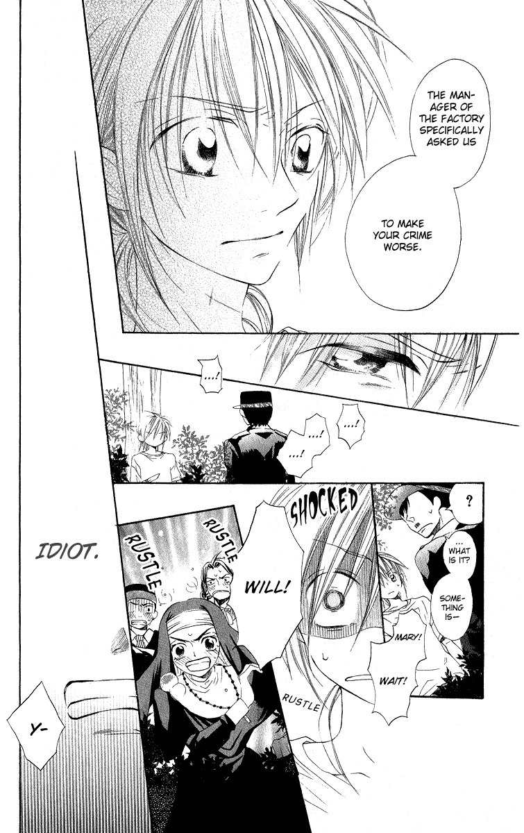 Gekkou Spice Chapter 2 page 42 - Chapter 2: Kimi ni Tenshi no Shukufuku wo!