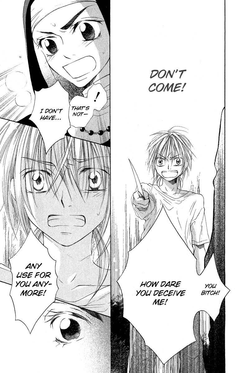 Gekkou Spice Chapter 2 page 43 - Chapter 2: Kimi ni Tenshi no Shukufuku wo!