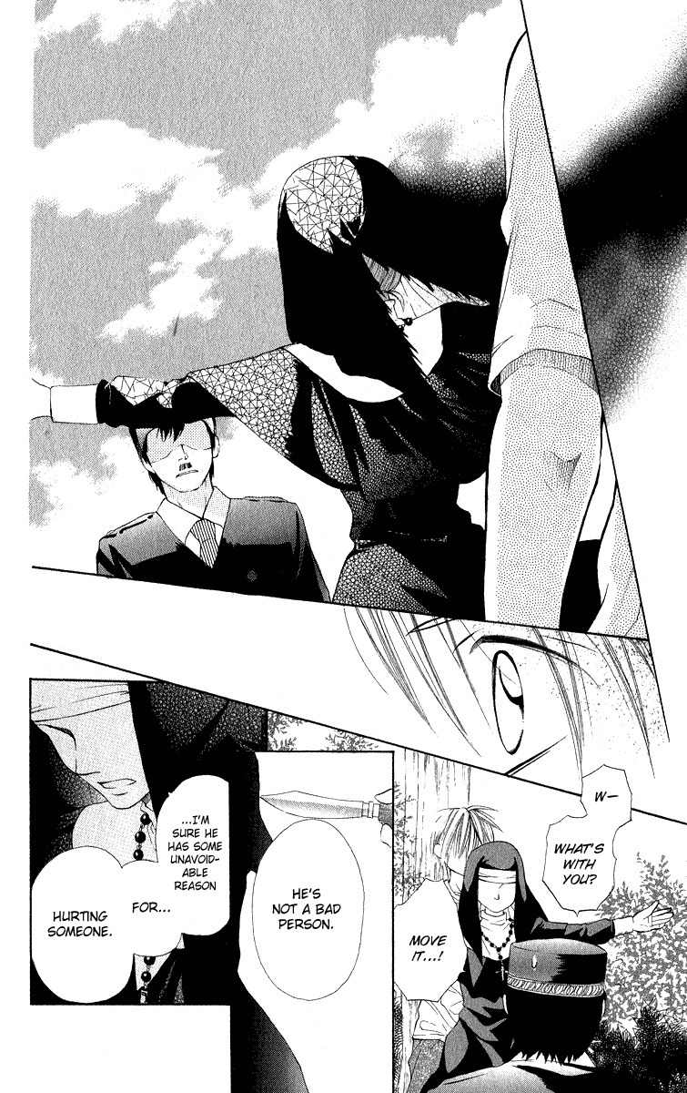 Gekkou Spice Chapter 2 page 44 - Chapter 2: Kimi ni Tenshi no Shukufuku wo!