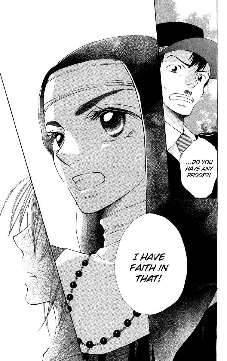 Gekkou Spice Chapter 2 page 45 - Chapter 2: Kimi ni Tenshi no Shukufuku wo!