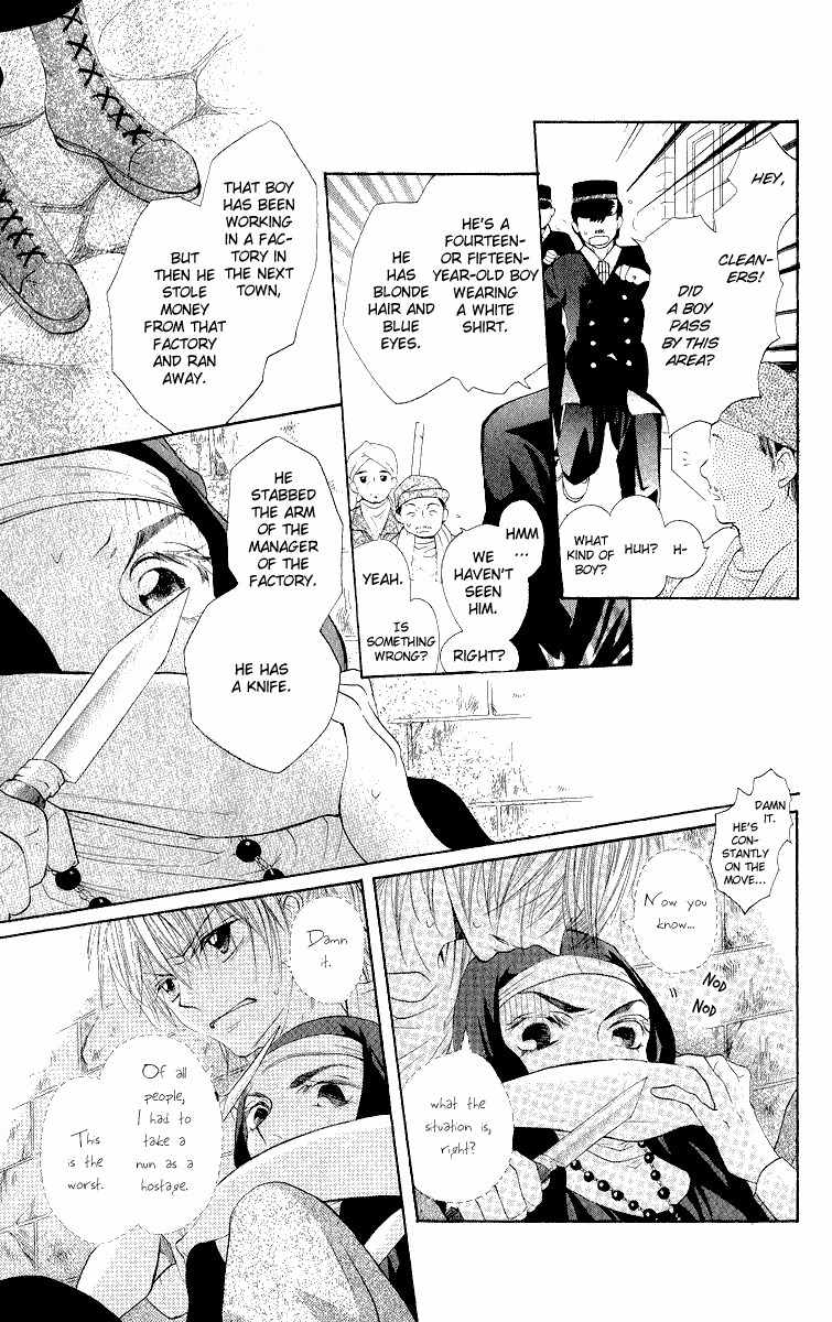 Gekkou Spice Chapter 2 page 8 - Chapter 2: Kimi ni Tenshi no Shukufuku wo!