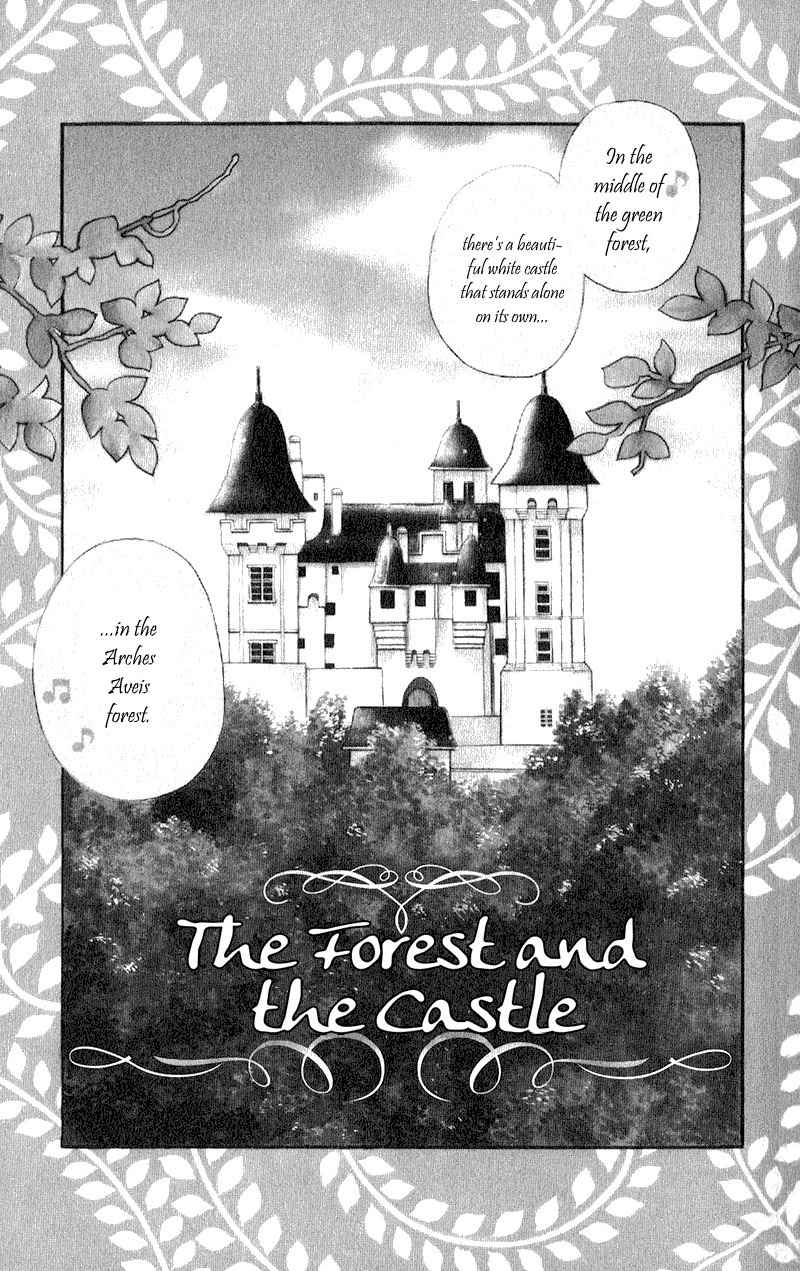 Gekkou Spice Chapter 3 page 2 - Chapter 3: Mori to Oshiro