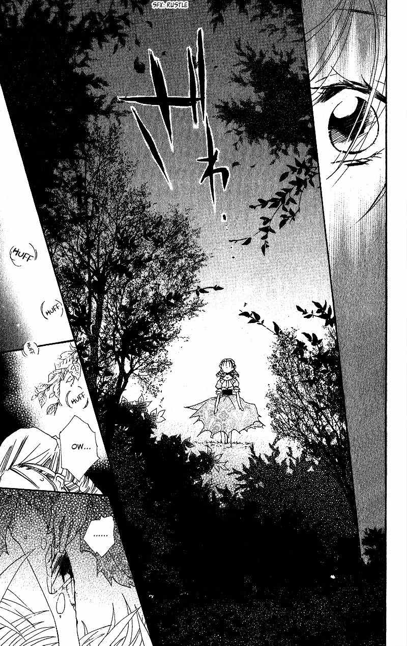 Gekkou Spice Chapter 3 page 29 - Chapter 3: Mori to Oshiro