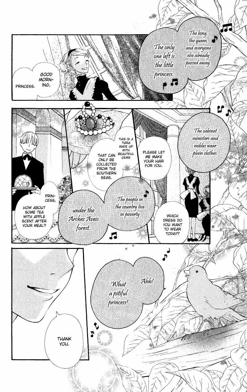 Gekkou Spice Chapter 3 page 3 - Chapter 3: Mori to Oshiro
