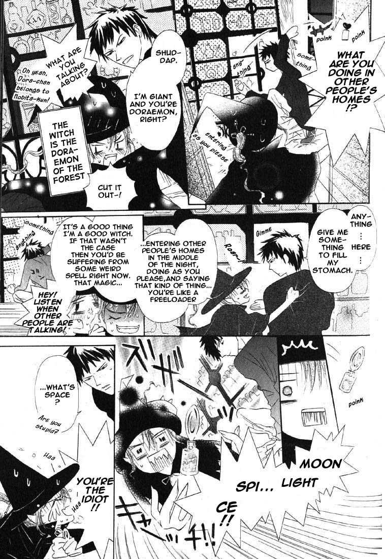 Gekkou Spice Chapter 4 page 13 - Chapter 4: Gekkou Spice