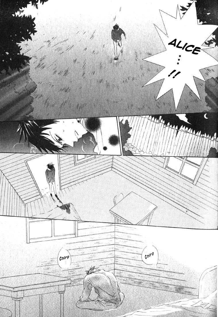 Gekkou Spice Chapter 4 page 19 - Chapter 4: Gekkou Spice