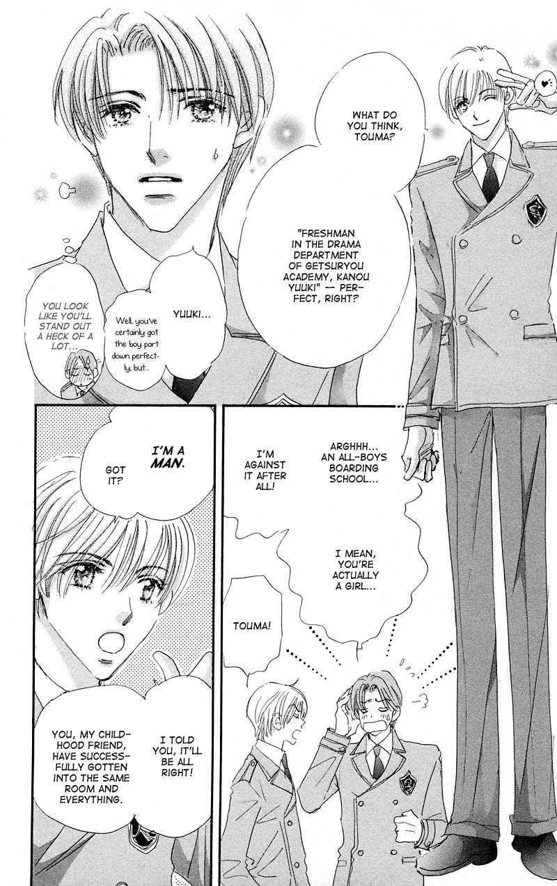 Gekkou Teien Chapter 1 page 11 - Chapter 1