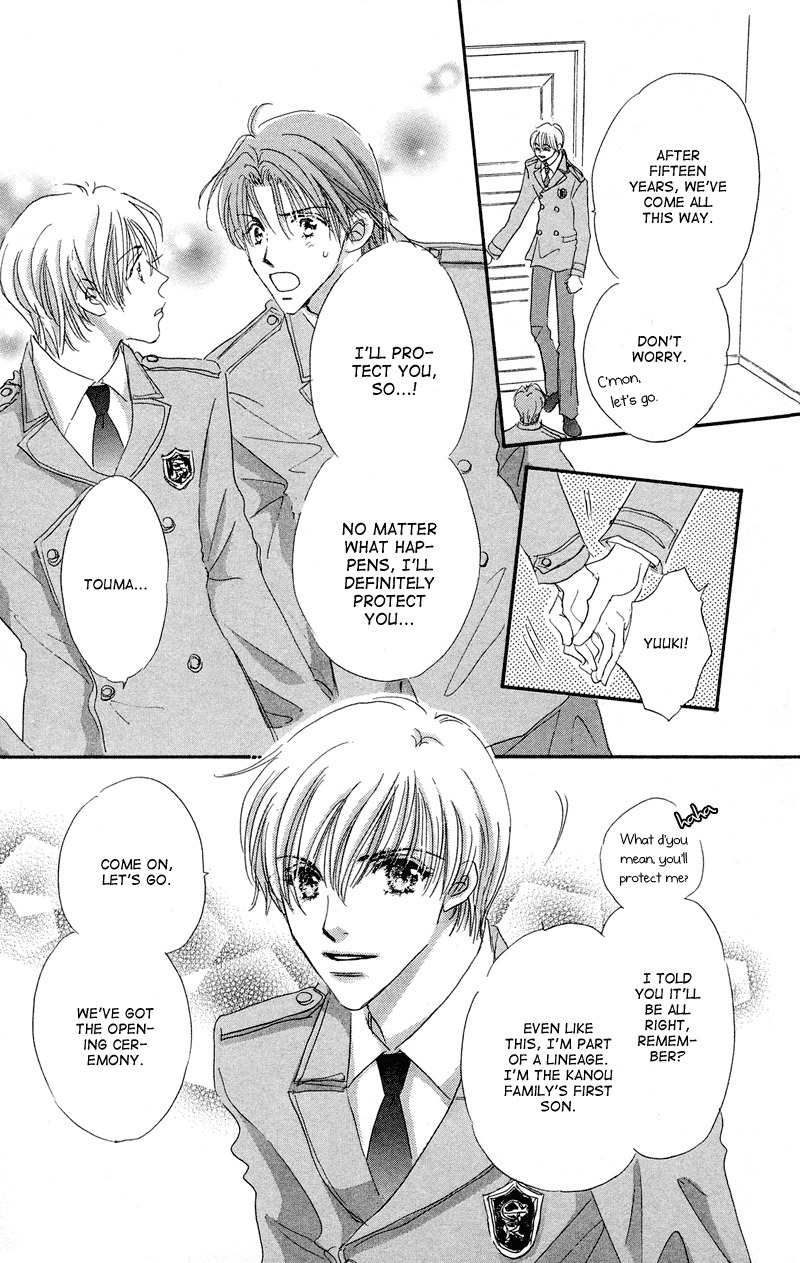 Gekkou Teien Chapter 1 page 12 - Chapter 1