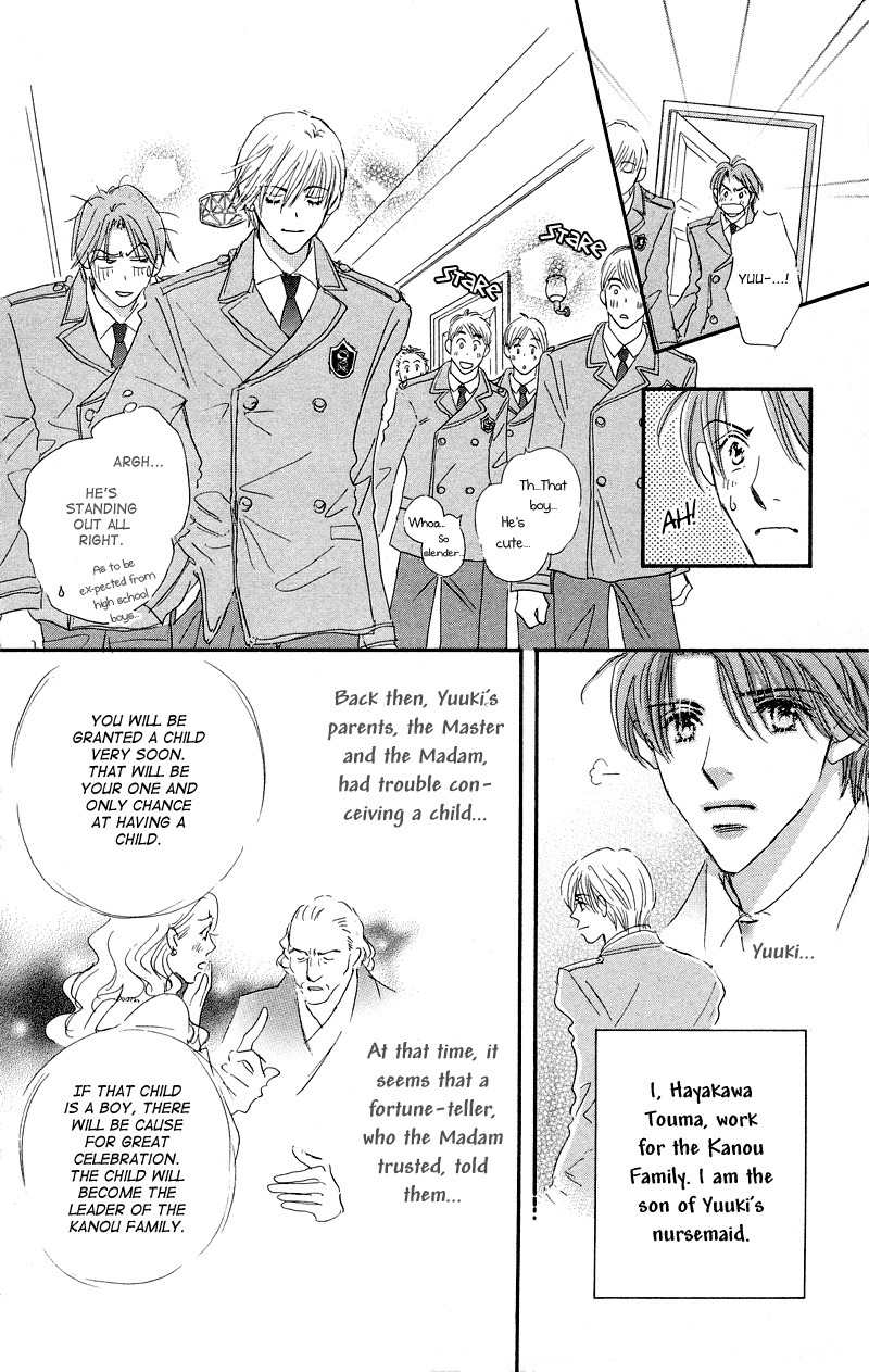 Gekkou Teien Chapter 1 page 13 - Chapter 1