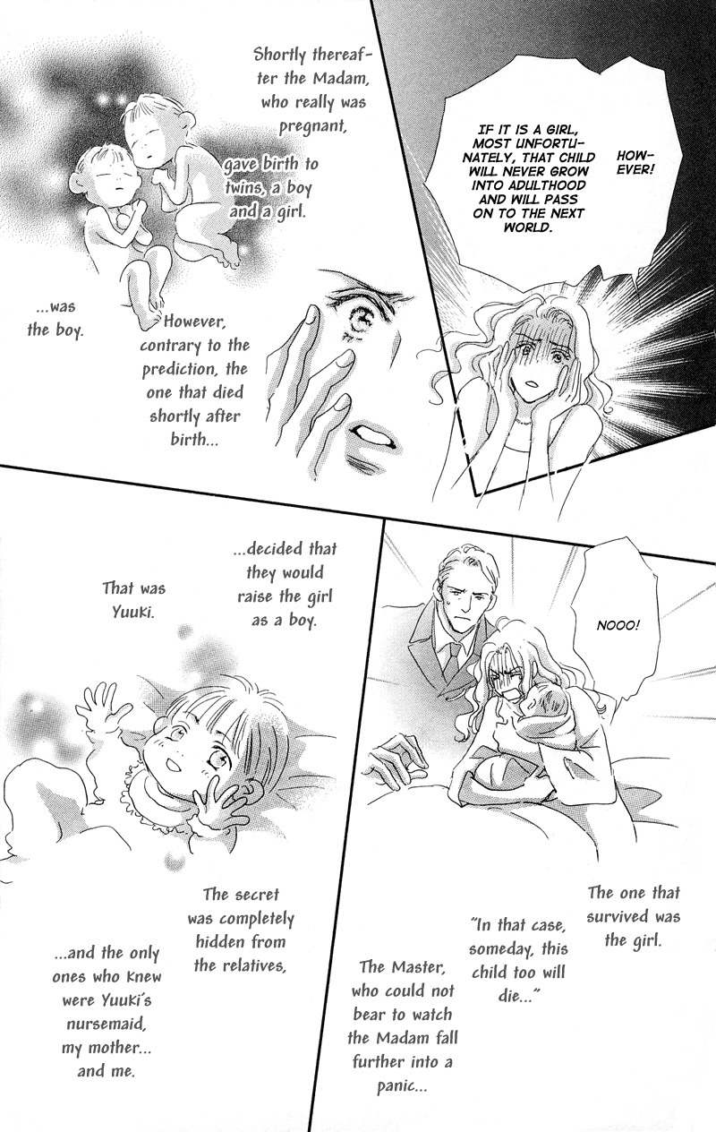 Gekkou Teien Chapter 1 page 14 - Chapter 1