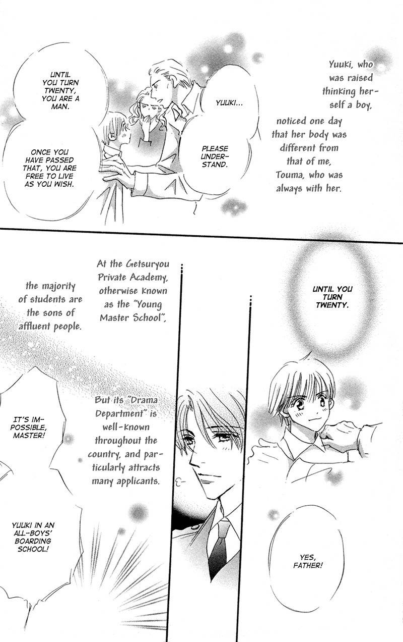 Gekkou Teien Chapter 1 page 15 - Chapter 1