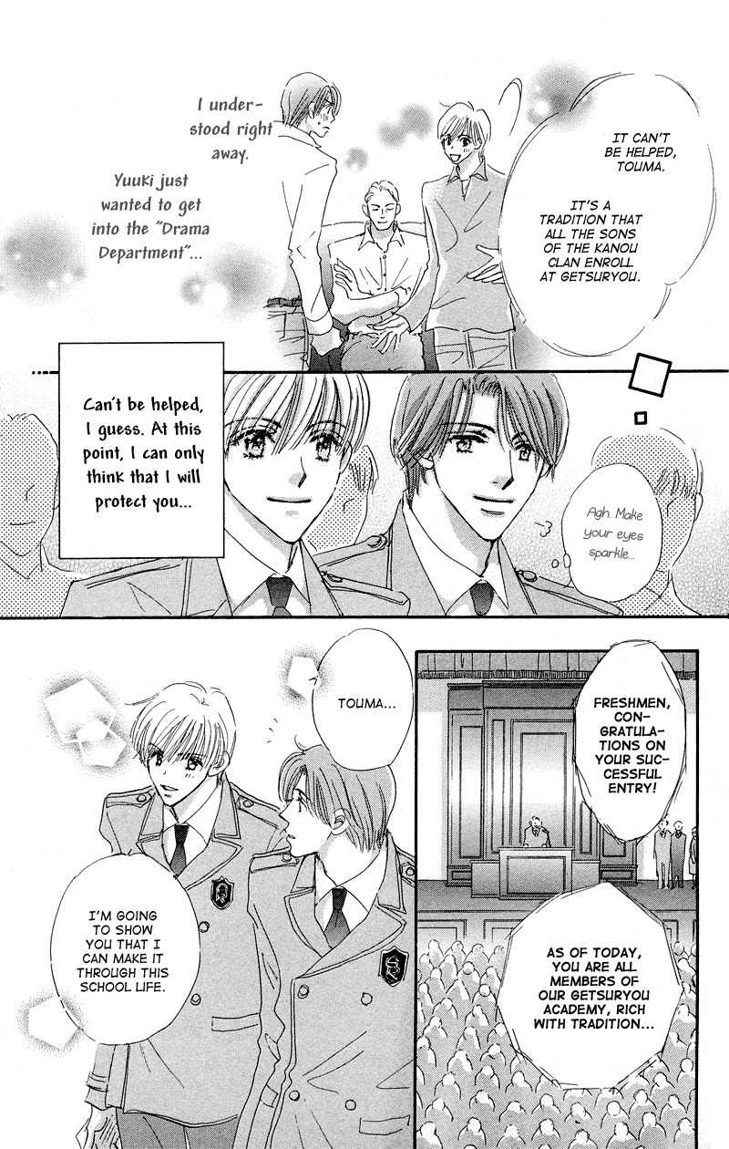 Gekkou Teien Chapter 1 page 16 - Chapter 1