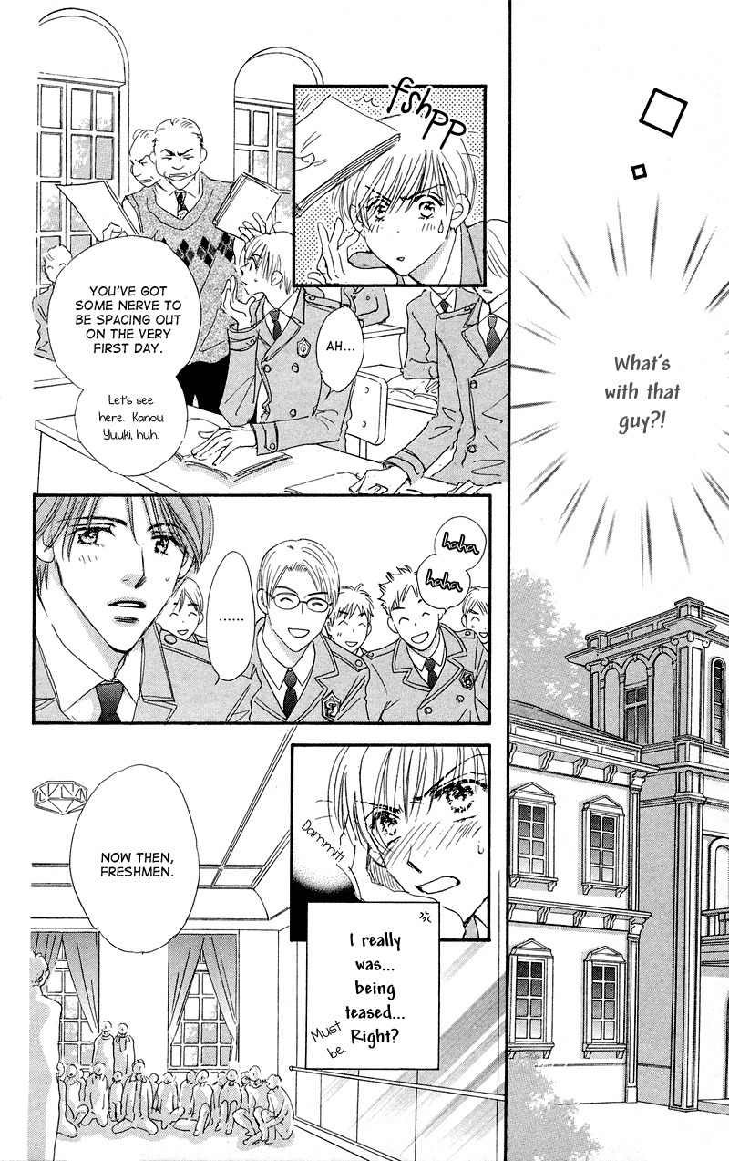 Gekkou Teien Chapter 1 page 29 - Chapter 1
